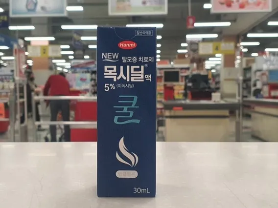 목시딜액5% 쿨 포장 정면