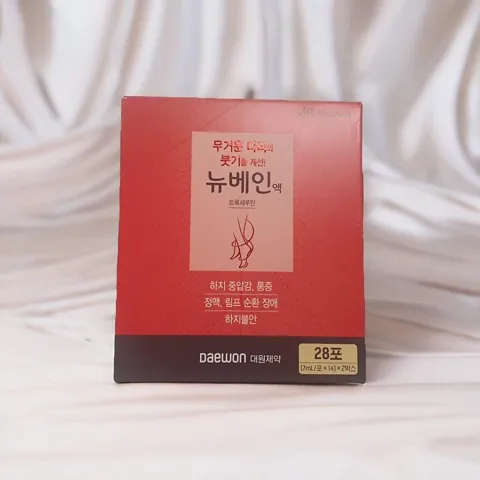 뉴베인액 포장 정면