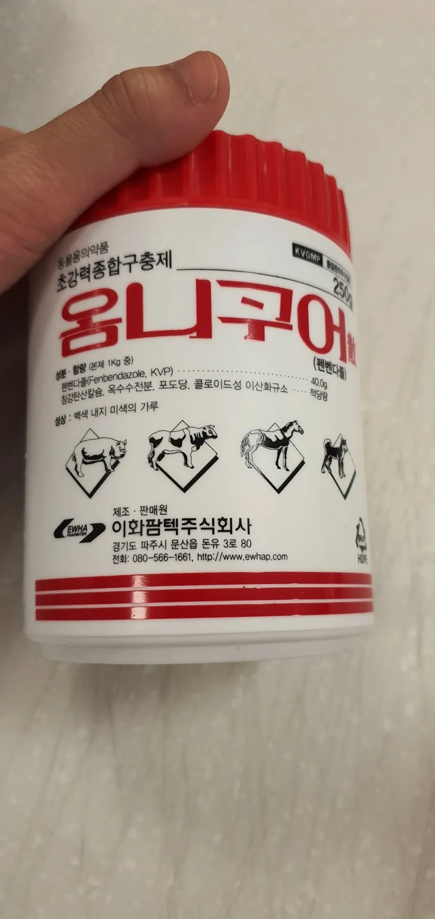 판콤 제품 사진 (보림당약국)