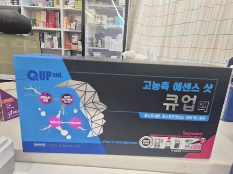큐업액 앞면
