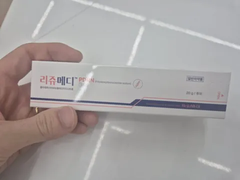 리쥬메디크림 앞면