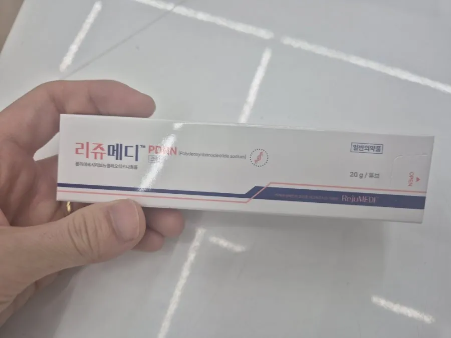 리쥬메디크림 앞면