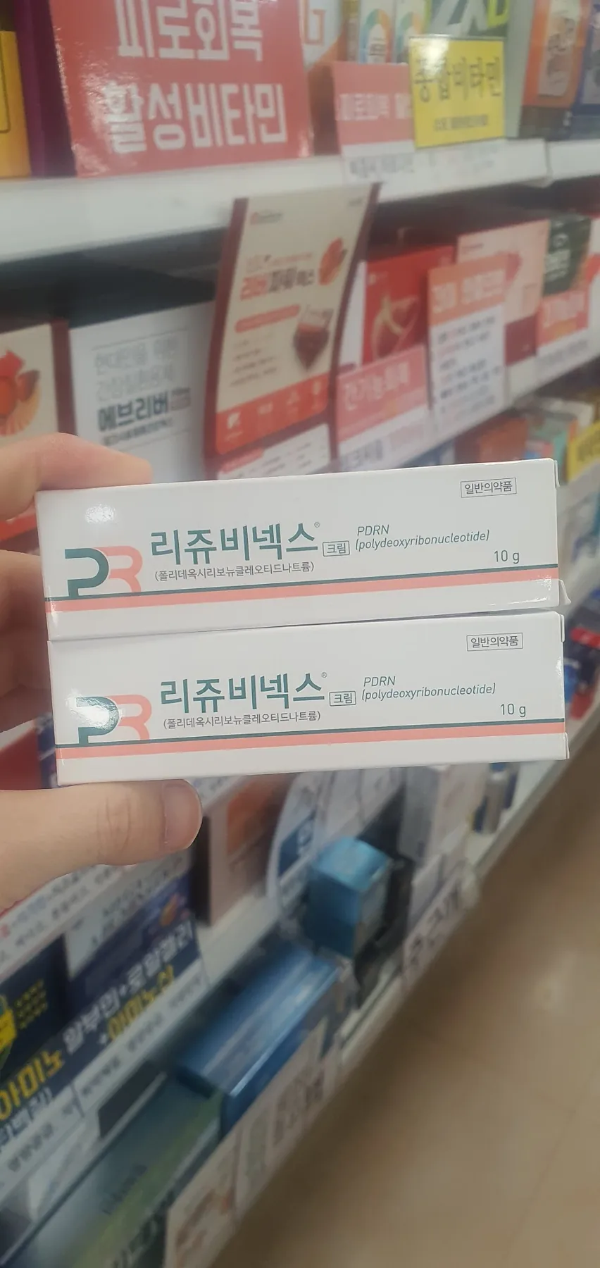 리쥬비넥스크림 제품 사진 (보림당약국)