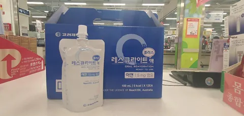 레스큐라이트플러스액 제품 사진
