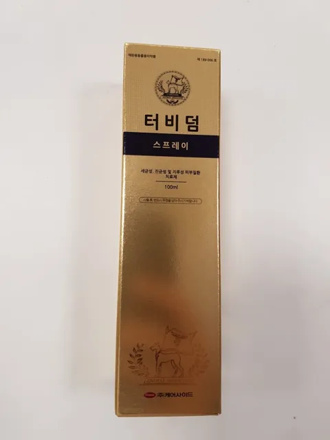 터비덤 스프레이 제품 사진 (보림당약국)