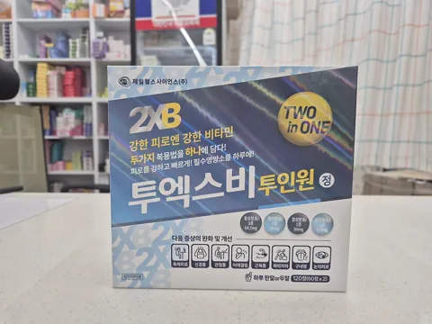 투엑스비투인원정 포장 정면